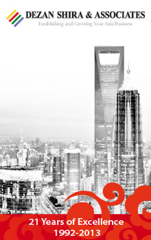 Dezan Shira & Associates