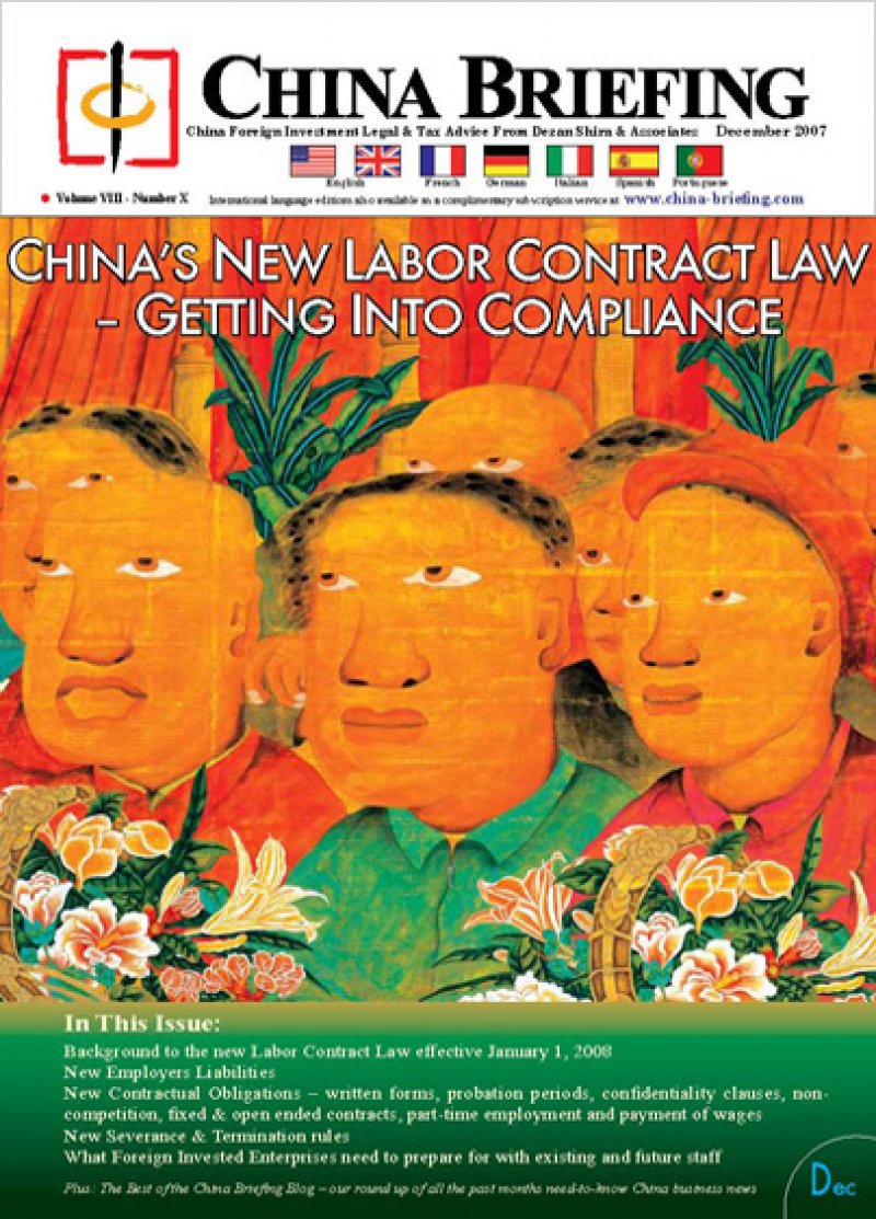 The Labor Contract Law of the People’s Republic of China