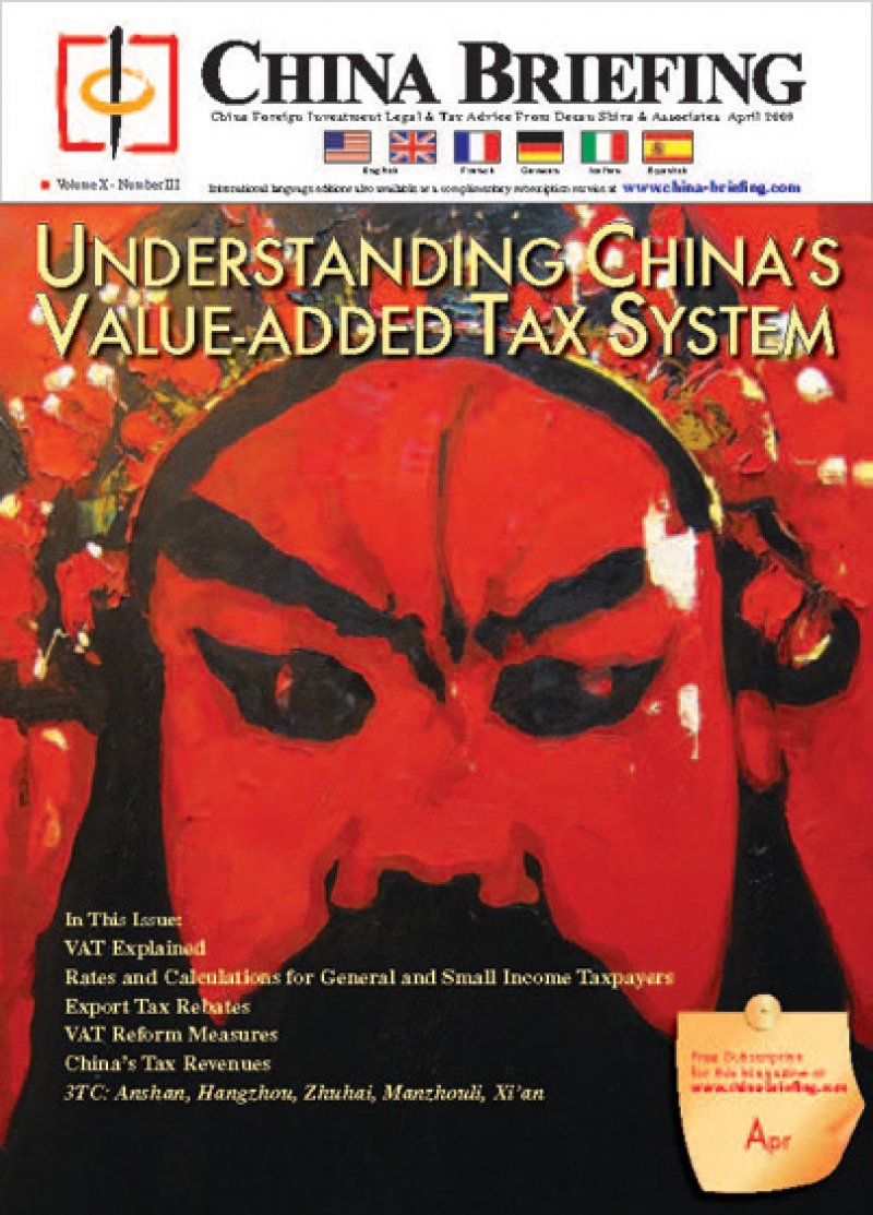 Understanding China’s Value-added Tax System