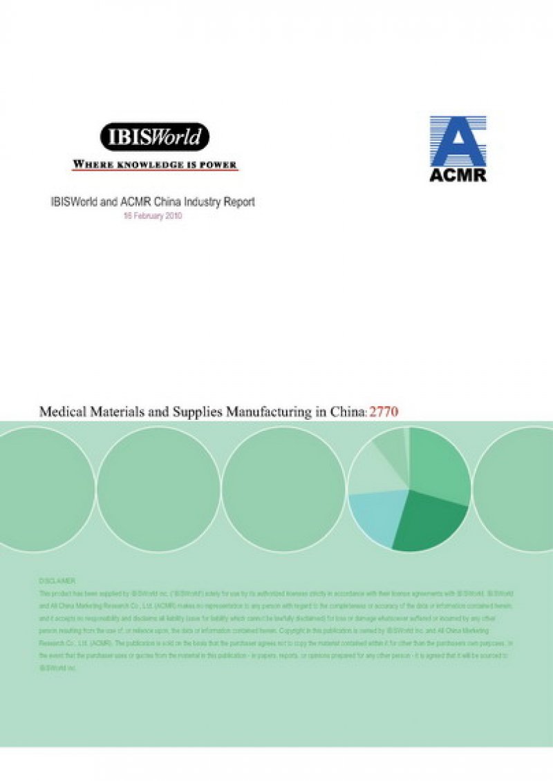 Medical Materials and Supplies Manufacturing in China