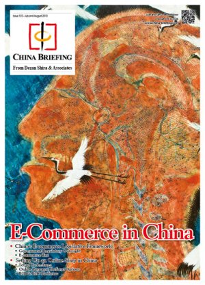 e-commcerce_in_china_cover