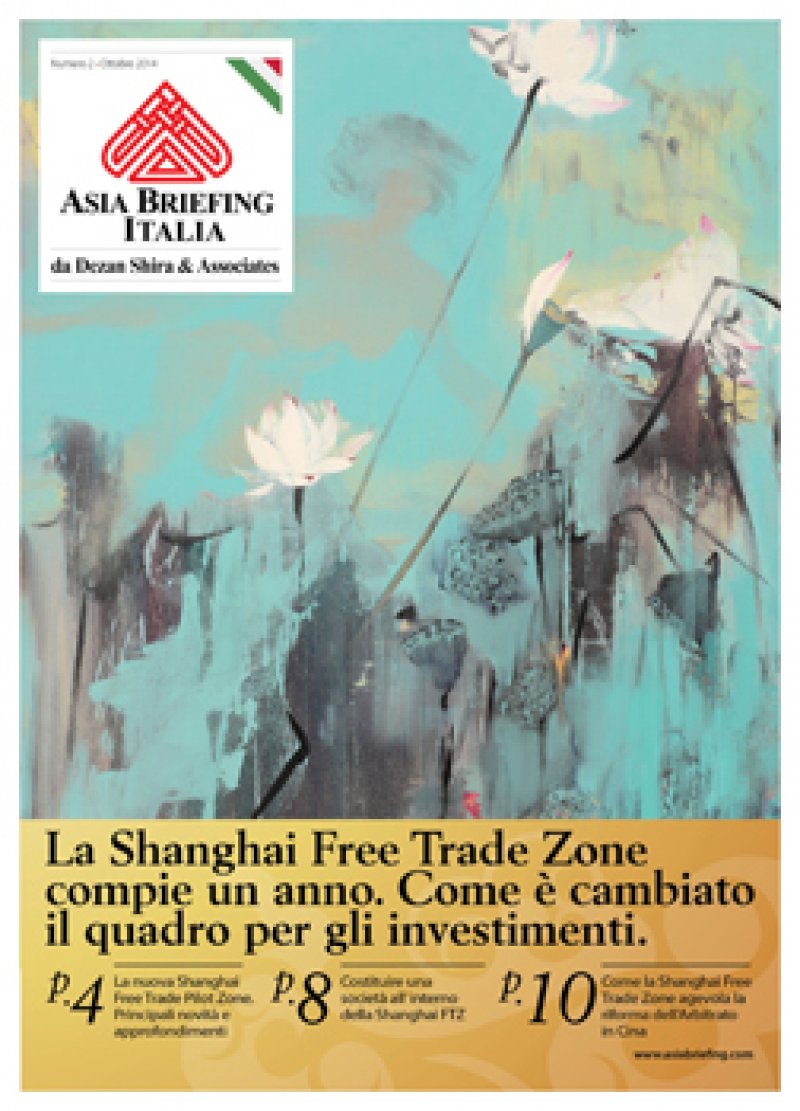 La Shanghai Free Trade Zone compie un anno. Come è cambiato il quadro per gli i...