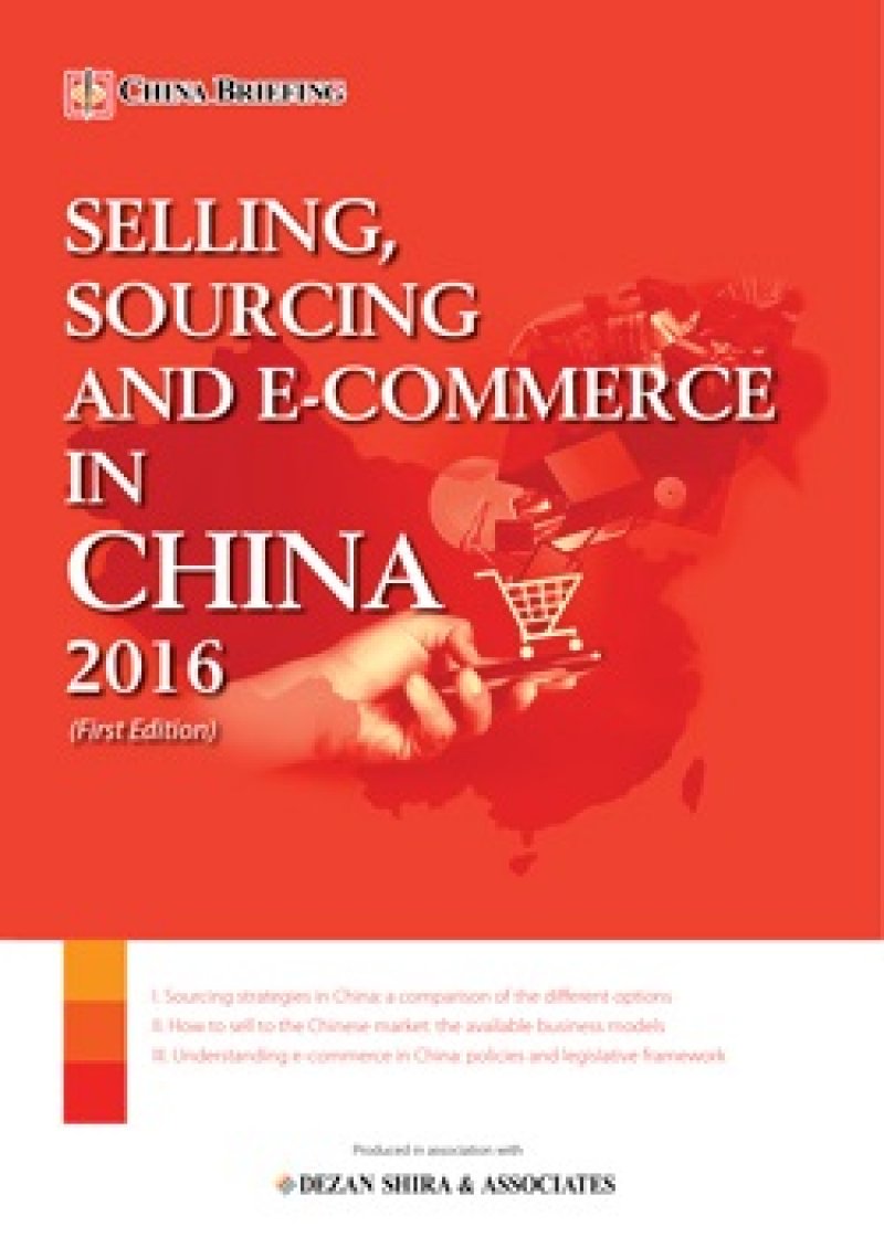 Selling, Sourcing and E-Commerce in China 2016 (First Edition)