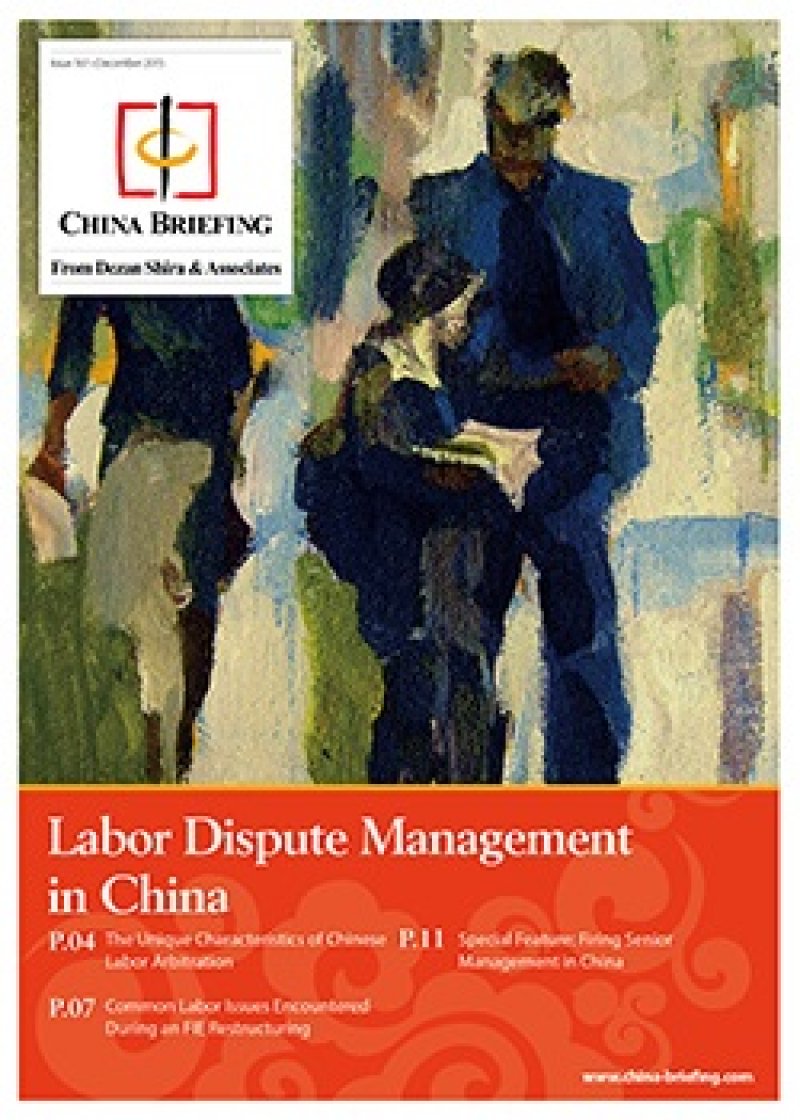 Labor Dispute Management in China