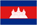 Cambodia-25