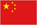 China-25