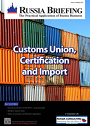 Customs Union