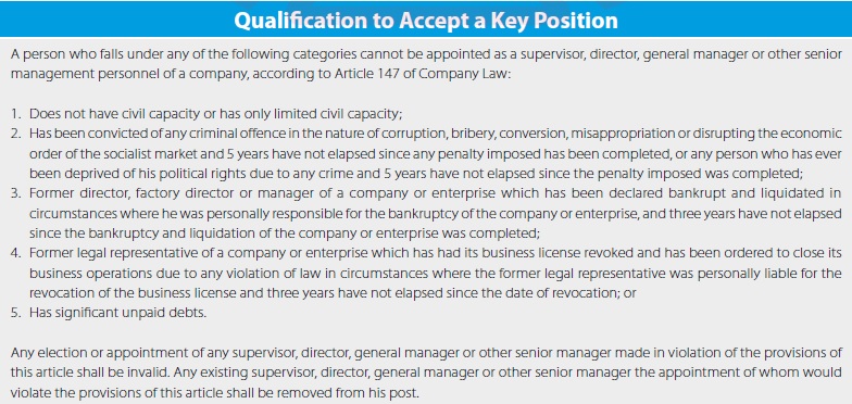  Qualifications to Accept a Key Position in China