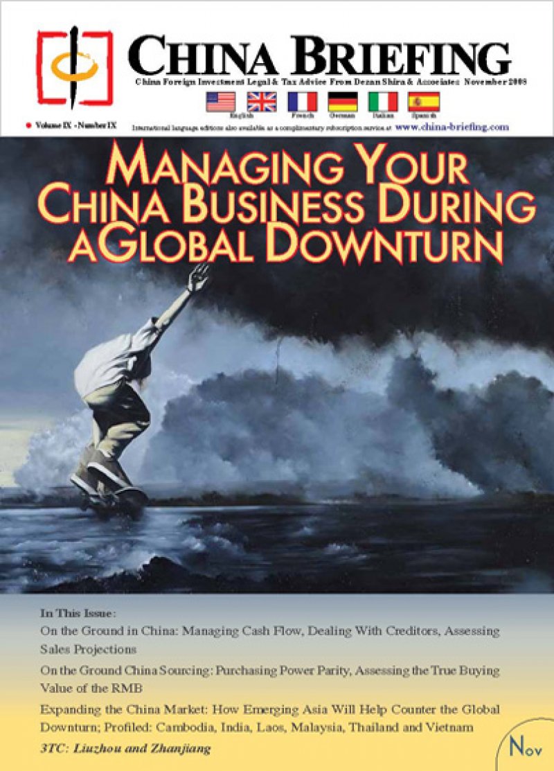 Managing Your China Business During a Global Downturn
