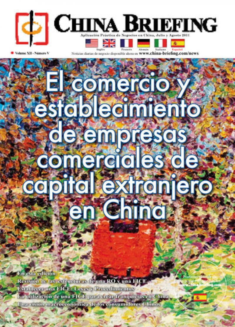 El comercio y establecimiento de empresas comerciales de capital extranjero en C...