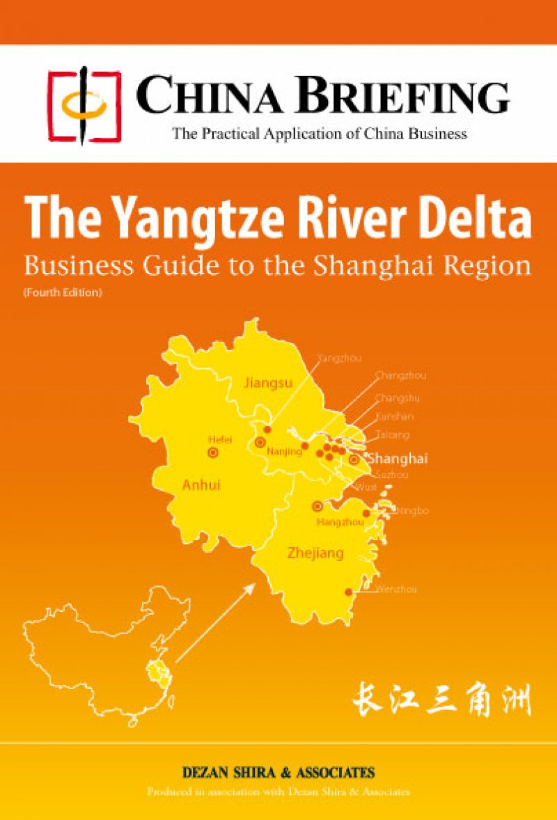 Business Guide to Shanghai & the Yangtze River Delta (Fourth Edition)