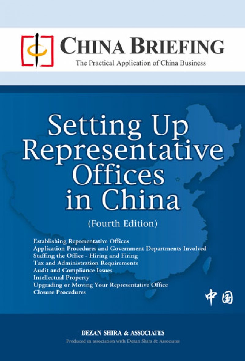 Setting Up Representative Offices in China (Fourth Edition)