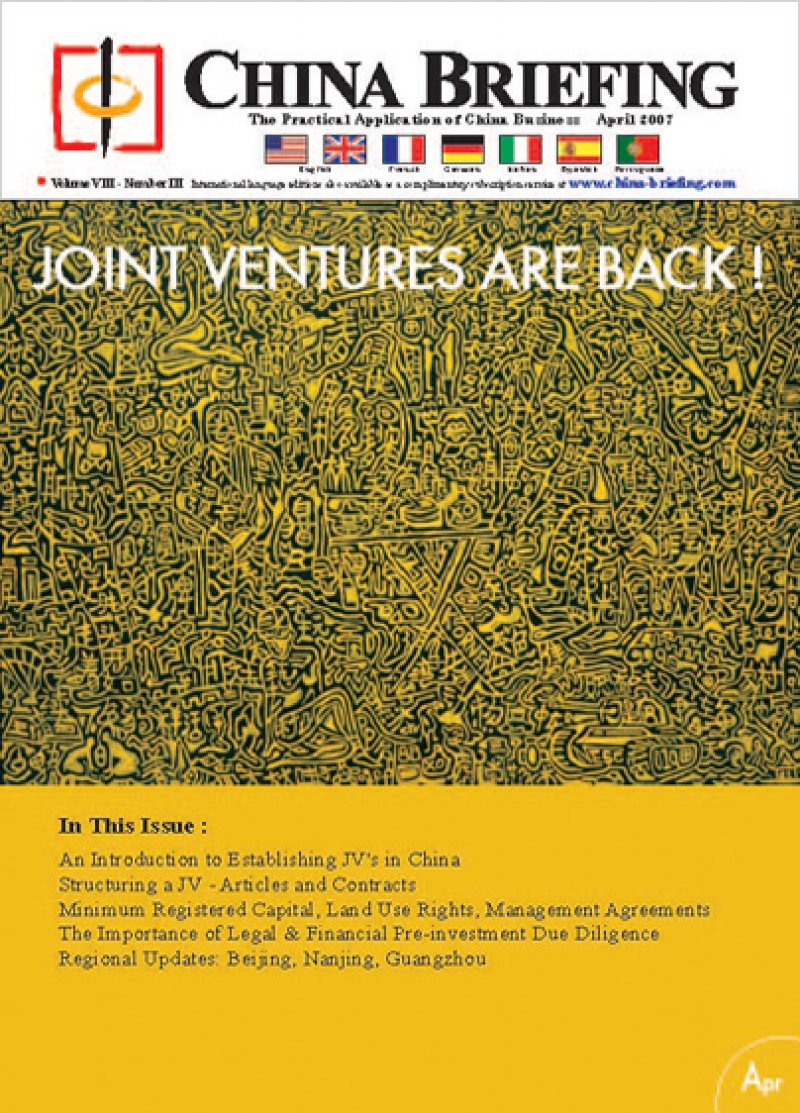 Joint Ventures are Back