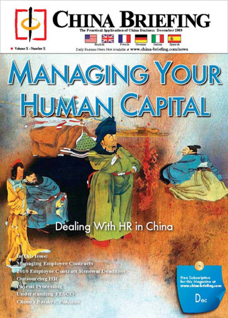 Managing Your Human Capital