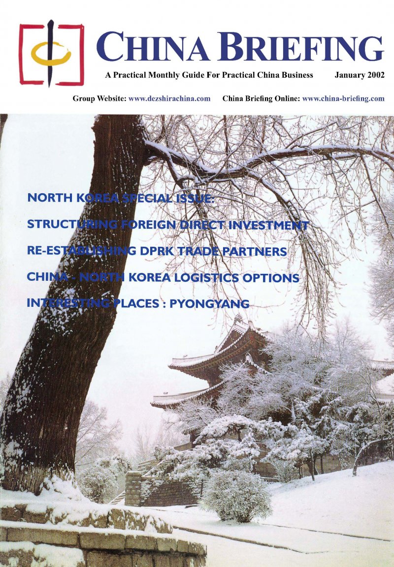 North Korea Special Issue