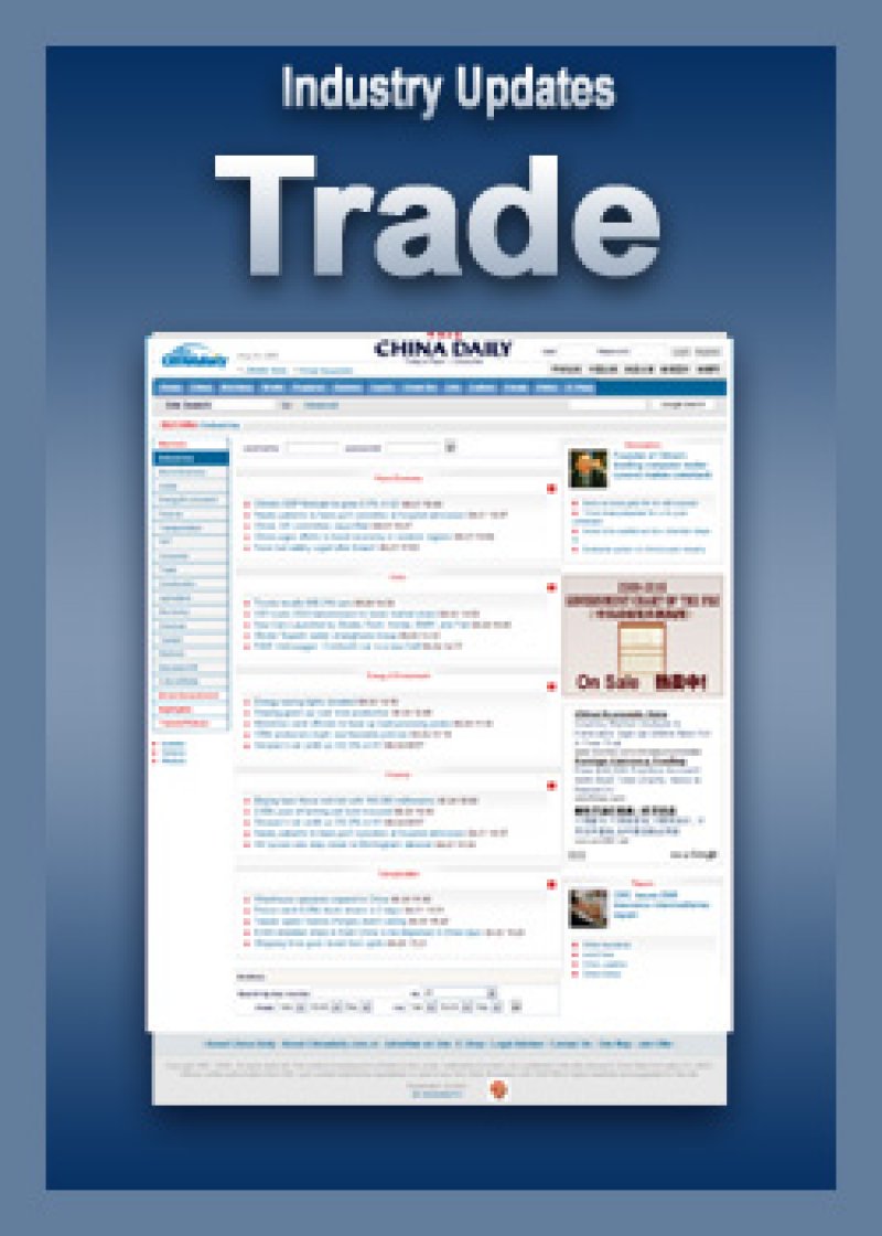 Trade - Daily Industry Updates (Annual Subscription)