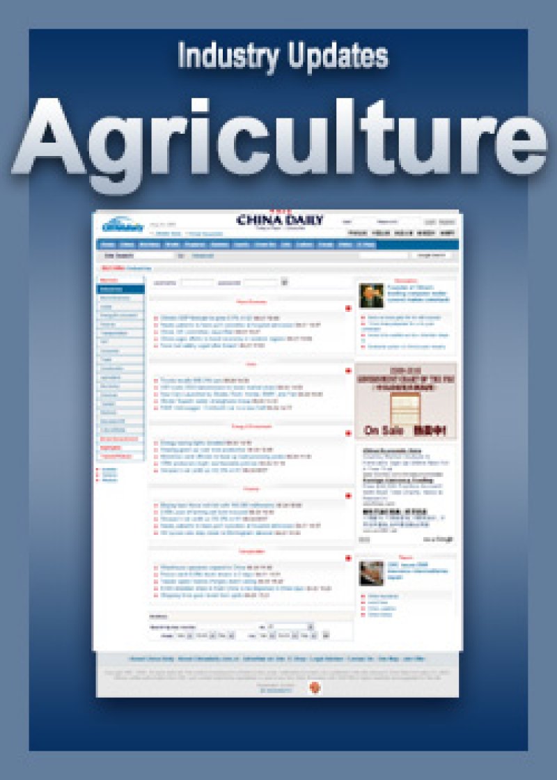 Agriculture - Daily Industry Updates (Annual Subscription)
