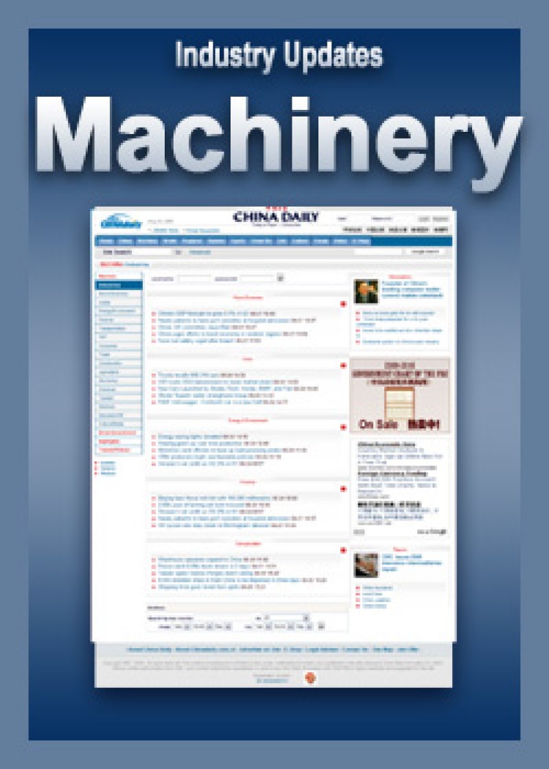 Machinery - Daily Industry Updates (Annual Subscription)
