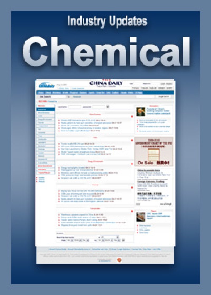Chemical - Daily Industry Updates (Annual Subscription)