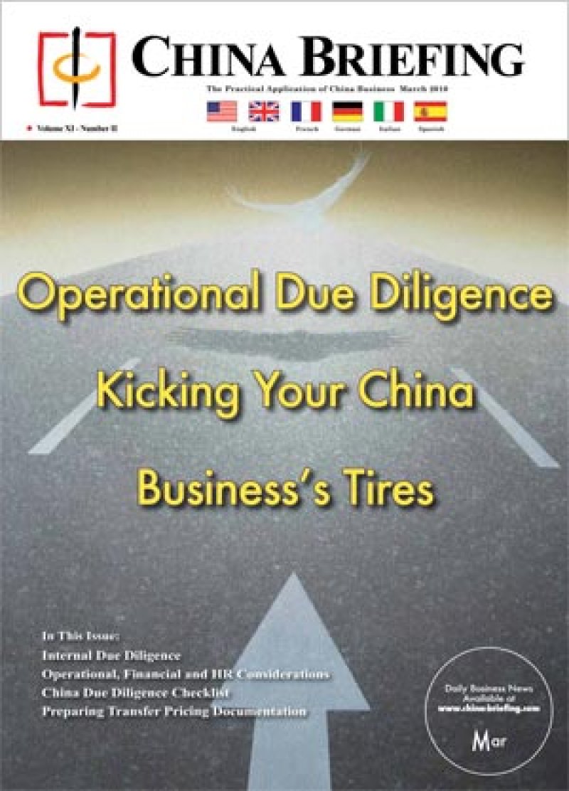Operational Due Diligence Kicking Your China Business's Tires