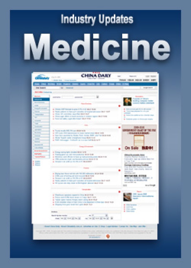 Medicine - Daily Industry Updates (Annual Subscription)
