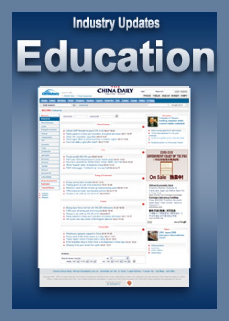 Education/HR - Daily Industry Updates (Annual Subscription)