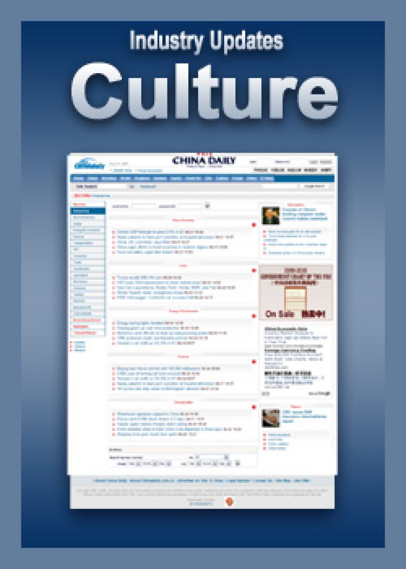 Culture/Media - Daily Industry Updates (Annual Subscription)