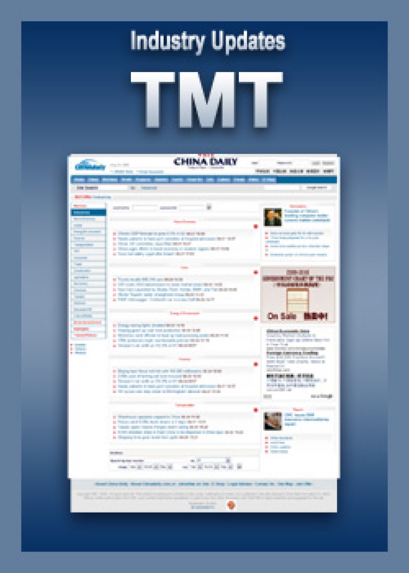 TMT - Daily Industry Updates (Annual Subscription)