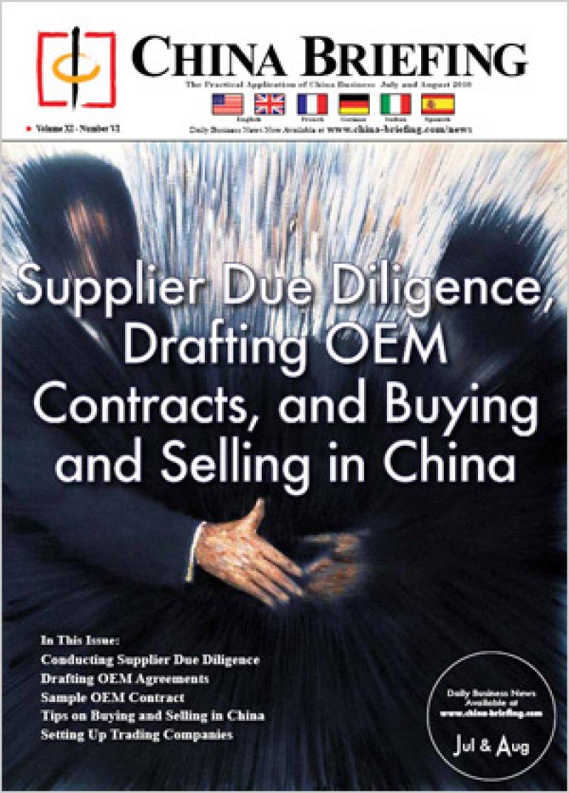 Supplier Due Diligence,Drafting OEM Contracts, and Buying and Selling in China
