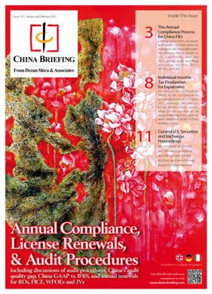 annual_compliance_license_renewals_audit_procedures_cover