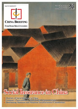 social_insurance_in_china_cover