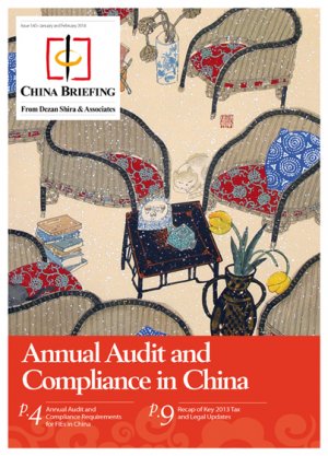 annual_audit_and_compliance_cover