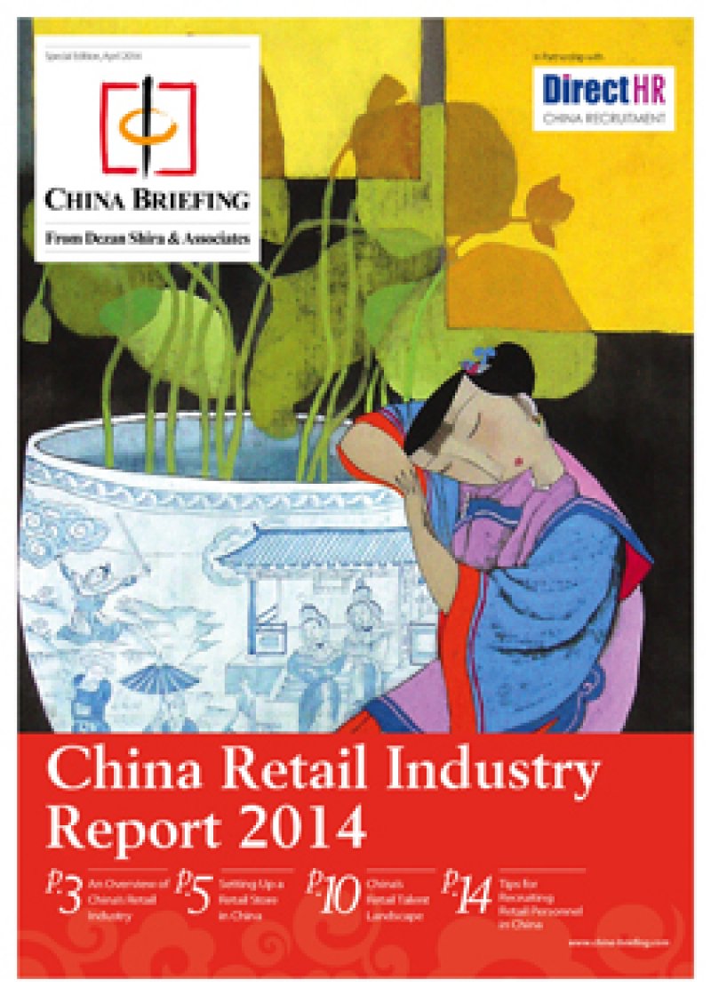 China Retail Industry Report 2014