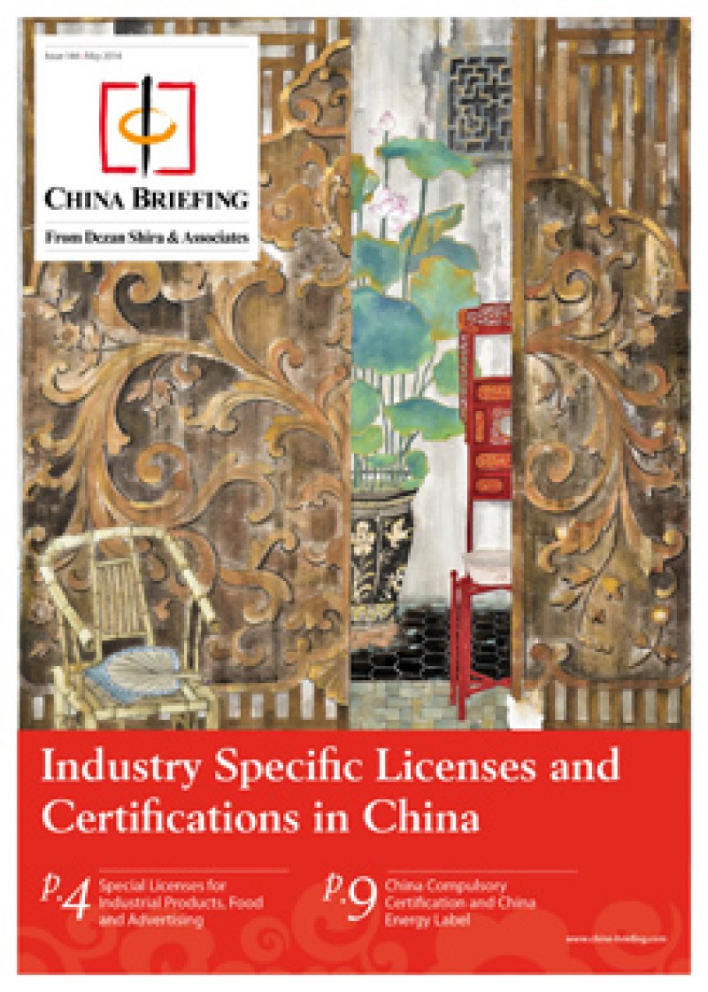 Industry Specific Licenses and Certifications in China