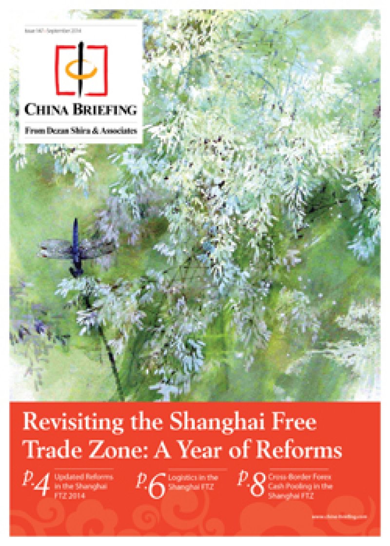 Revisiting the Shanghai Free Trade Zone: A Year of Reforms