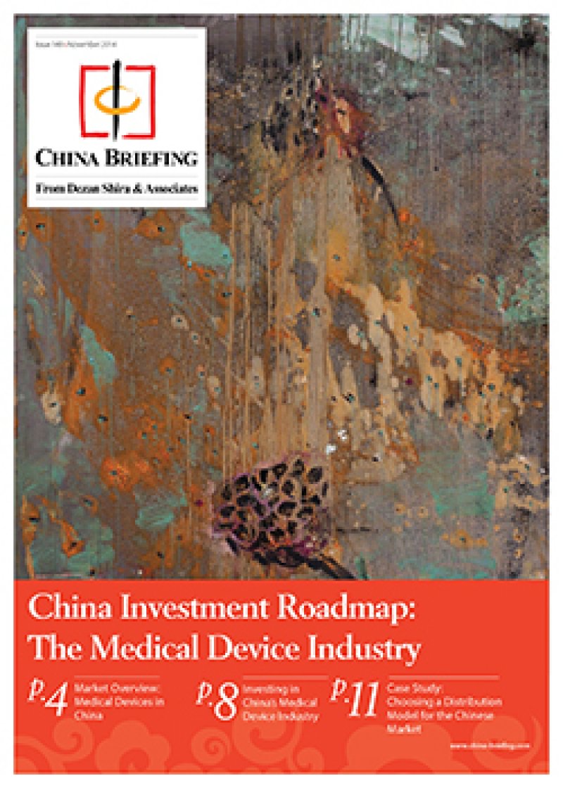 China Investment Roadmap: The Medical Device Industry