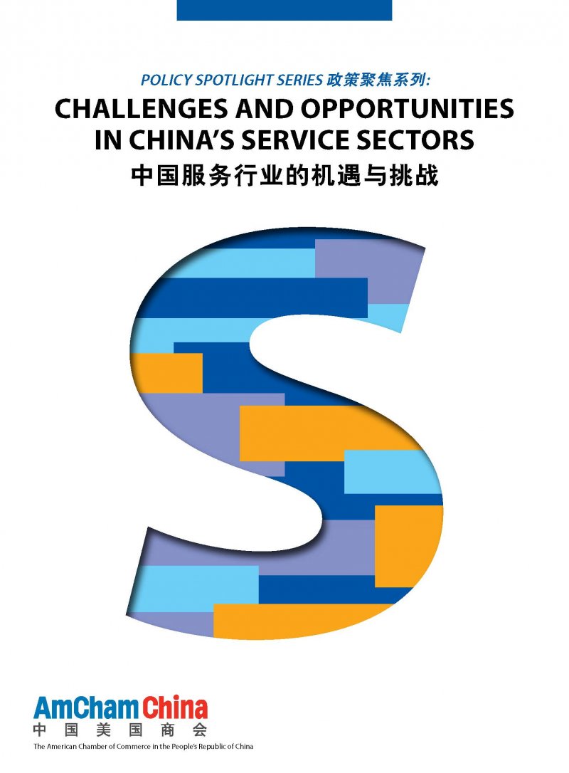Challenges and Opportunities in China‘s Service Sectors
