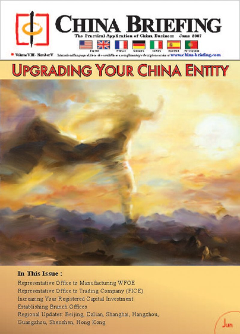 Upgrading Your China Entity