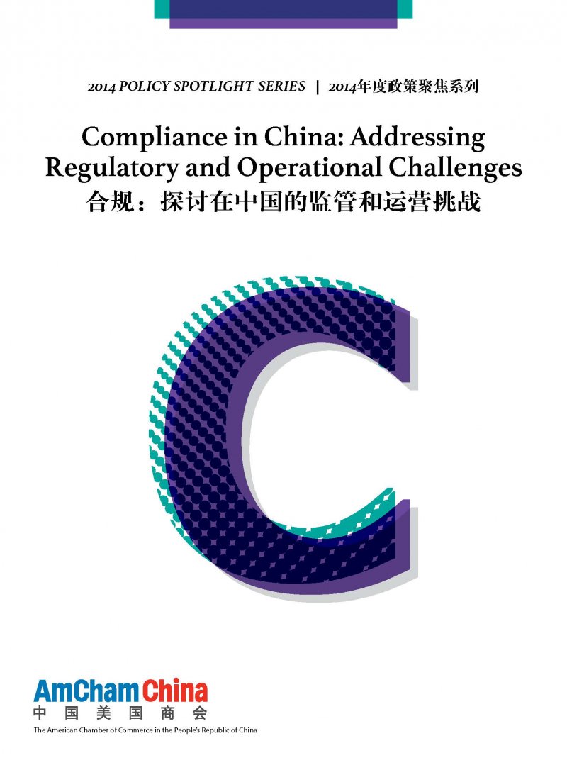 Compliance in China: Addressing Regulatory and Operational Challenges
