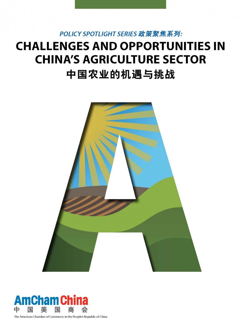 Challenges and Opportunities in China’s Agricultural Sector
