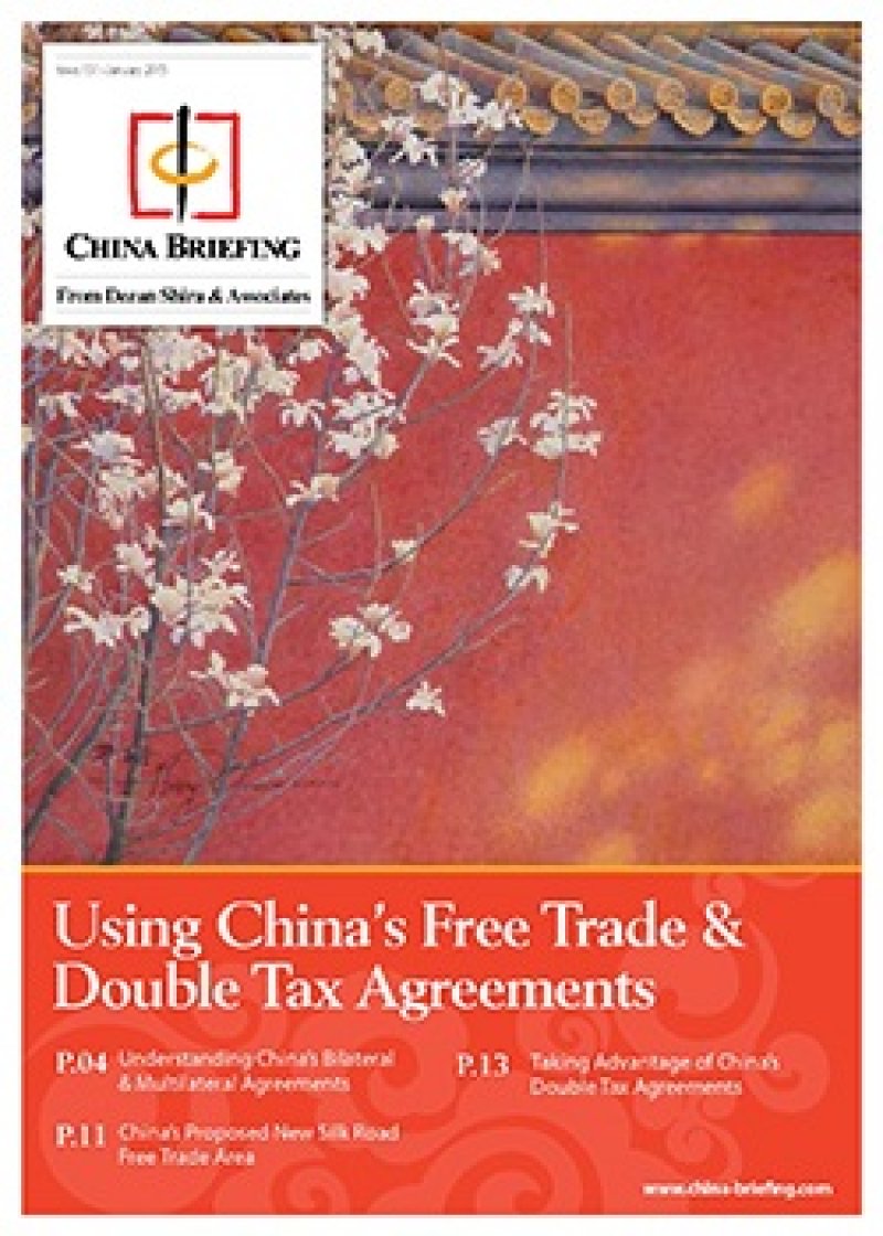 Using China’s Free Trade & Double Tax Agreements
