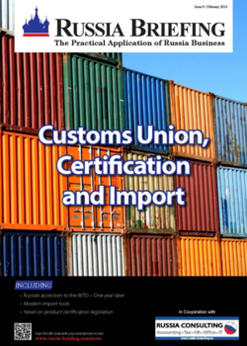 Customs Union, Certification and Import