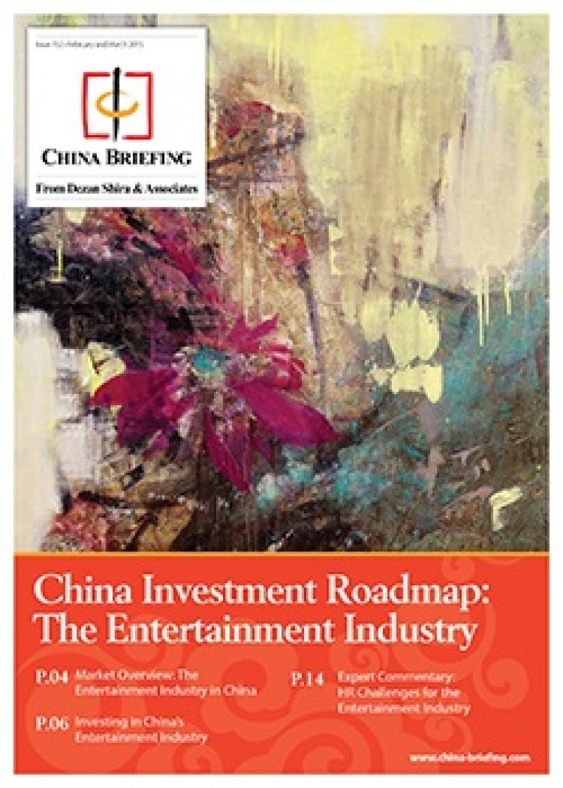China Investment Roadmap: The Entertainment Industry