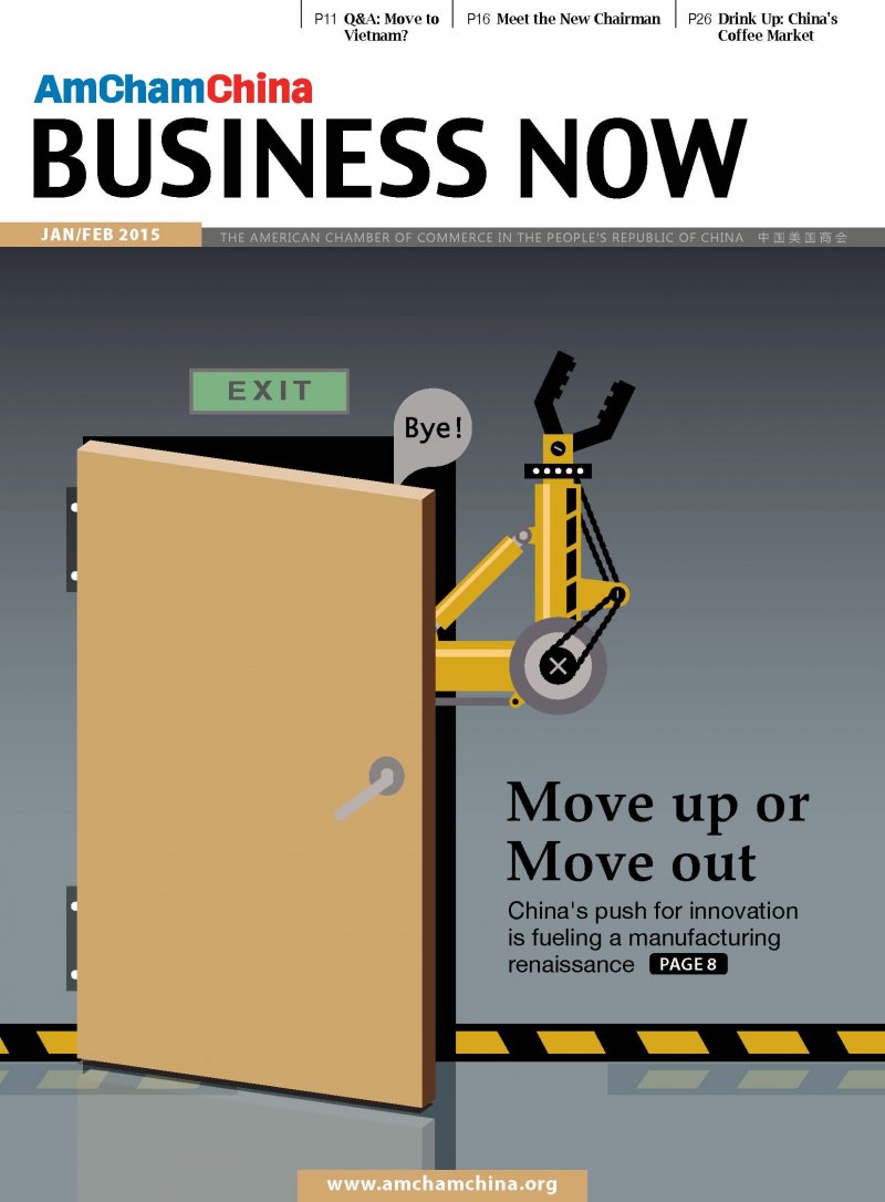 Business Now January 2015