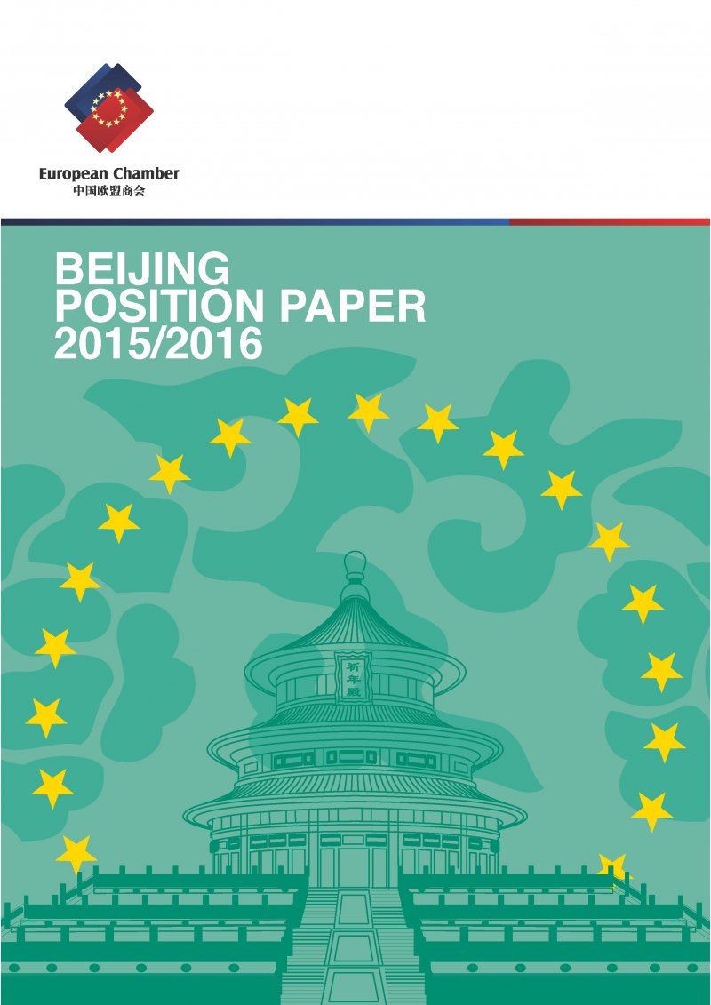 2016 Eurocham Beijing Position Paper