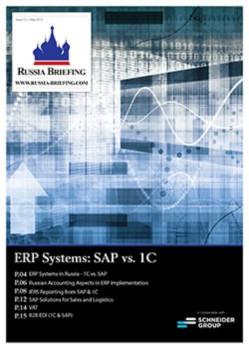 ERP Systems: SAP vs. 1C